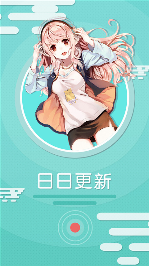 污污漫畫全漫畫免費破解版