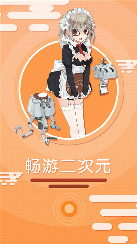污污漫畫(未上線)