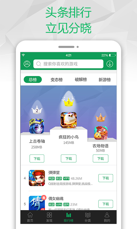7723游戲盒全游戲破解版