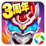 鎧甲勇士刑天 安卓版v1.5.1