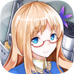 戰艦少女R 安卓版v5.3.1