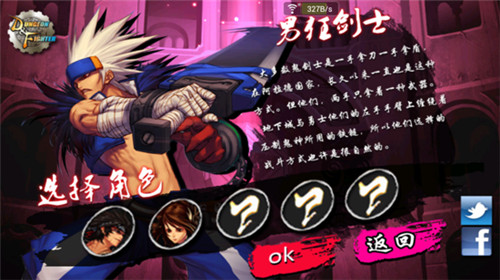 DNF地下城與勇士單機版