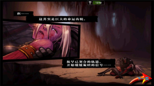 DNF地下城與勇士單機版