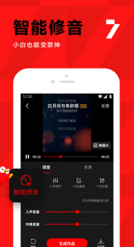 全民K歌