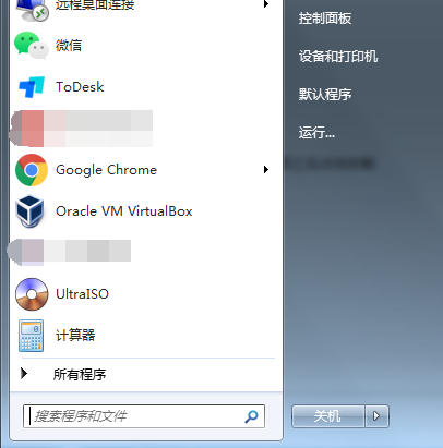 2345安全衛(wèi)士怎么卸載?如何卸載2345安全衛(wèi)士親測(cè)教程