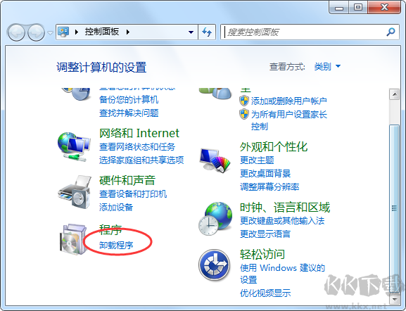 2345安全衛(wèi)士怎么卸載？如何卸載2345安全衛(wèi)士親測(cè)教程