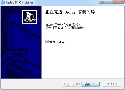《Uplay》育碧官方游戲平臺(tái)