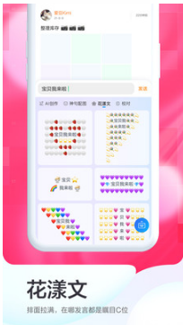 百度輸入法