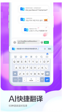 百度輸入法