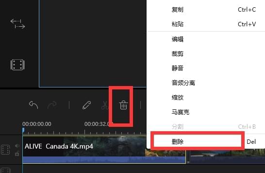 視頻編輯王免費(fèi)破解版