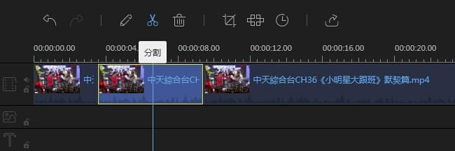 視頻編輯王免費(fèi)破解版