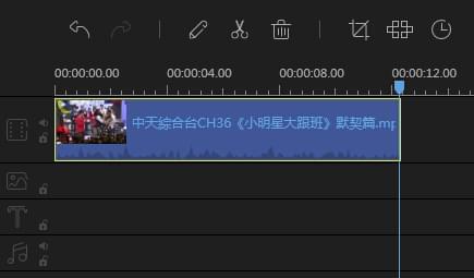 視頻編輯王免費(fèi)破解版