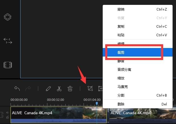 視頻編輯王免費(fèi)破解版