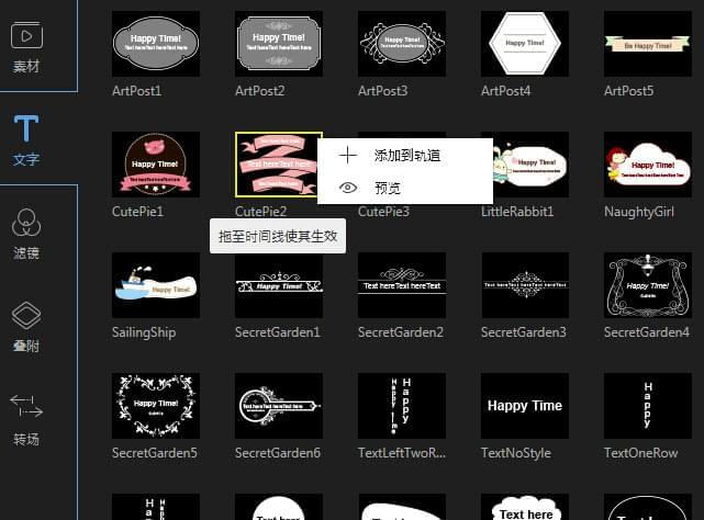 視頻編輯王免費(fèi)破解版