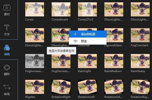 視頻編輯王免費(fèi)破解版