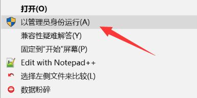KMSpico系統激活工具
