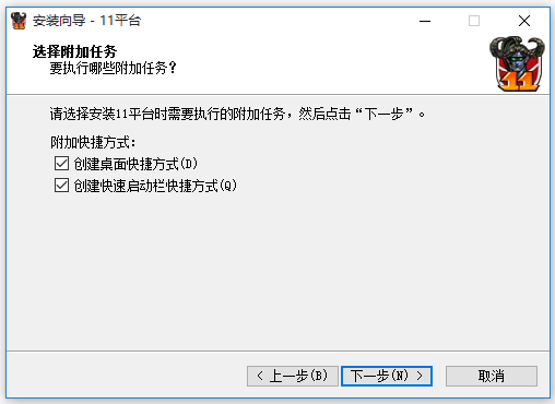 11對戰平臺2021官方下載