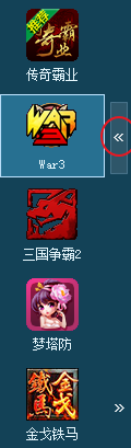 11對戰平臺2021官方下載