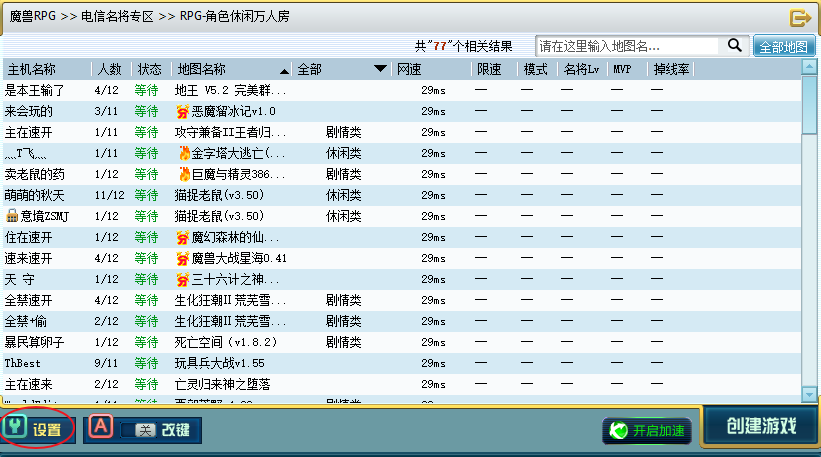11對戰平臺2021官方下載