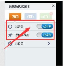 暴風影音5