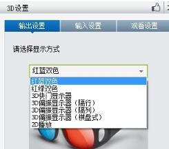 暴風影音5