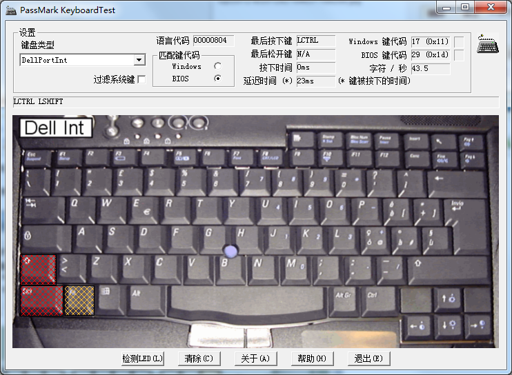 鍵盤檢測工具