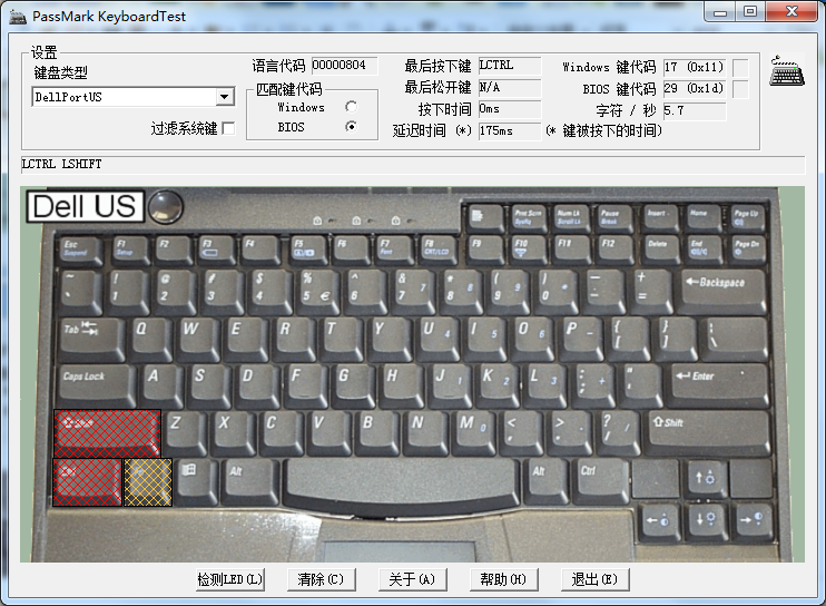 鍵盤檢測工具