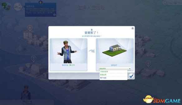 模擬人生4簡體中文漢化補丁