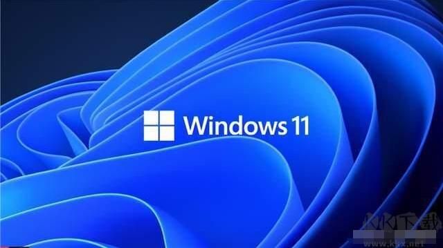 Win11什么時候發(fā)布的？Win11發(fā)布日期