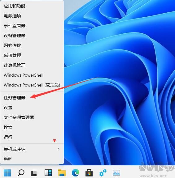 Win11任務管理器怎么打開？Win11任務管理器