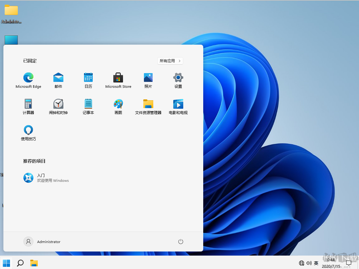 Win11恢復回Win11開始菜單方法