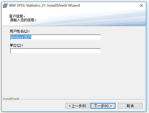 SPSS統計分析軟件