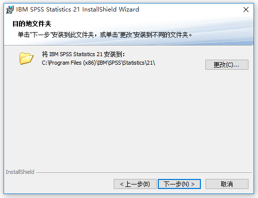 SPSS統計分析軟件