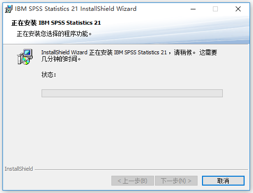 SPSS統計分析軟件