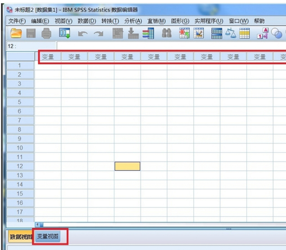 SPSS統計分析軟件
