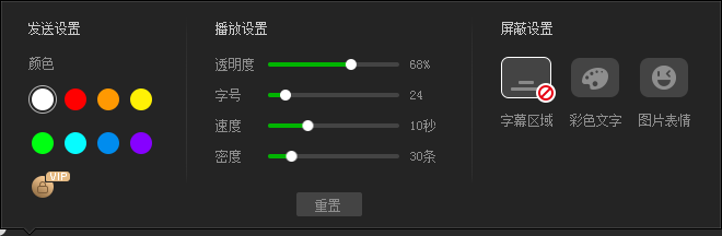 愛奇藝PPS影音
