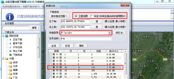 谷歌地圖衛(wèi)星高清地圖