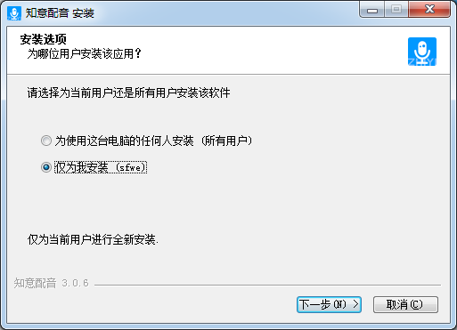 文字轉語音軟件