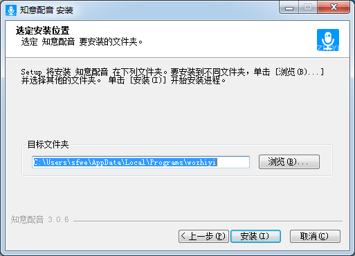 文字轉語音軟件