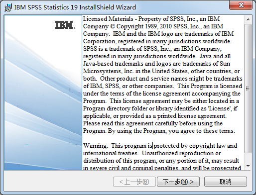 SPSS Statistics數(shù)據(jù)統(tǒng)計(jì)軟件