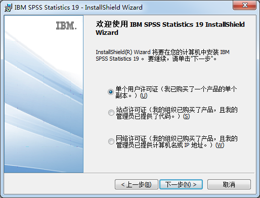SPSS Statistics數(shù)據(jù)統(tǒng)計(jì)軟件