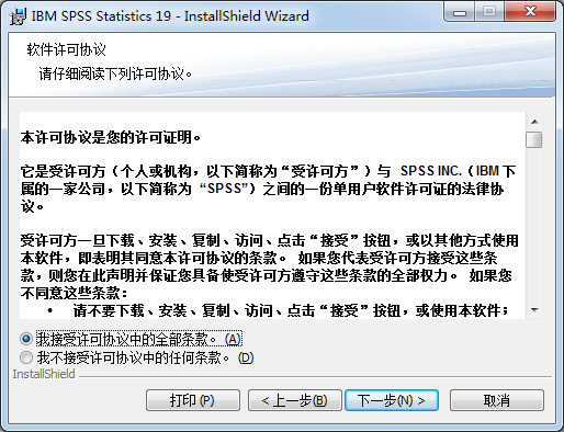 SPSS Statistics數(shù)據(jù)統(tǒng)計(jì)軟件