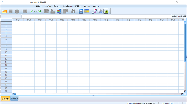 SPSS Statistics數(shù)據(jù)統(tǒng)計(jì)軟件