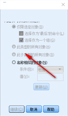 SPSS Statistics數(shù)據(jù)統(tǒng)計(jì)軟件