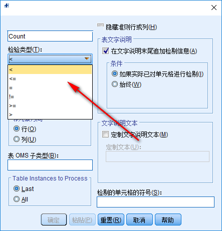 SPSS Statistics數(shù)據(jù)統(tǒng)計(jì)軟件