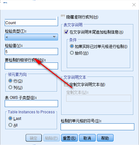 SPSS Statistics數(shù)據(jù)統(tǒng)計(jì)軟件