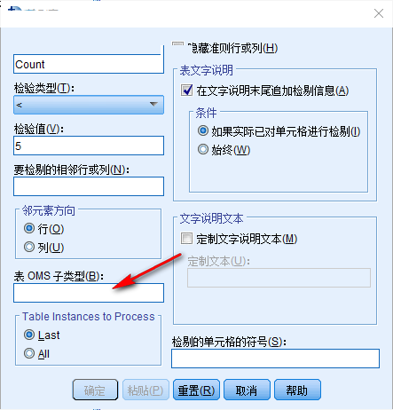SPSS Statistics數(shù)據(jù)統(tǒng)計(jì)軟件