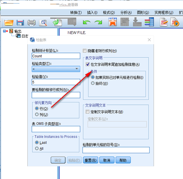 SPSS Statistics數(shù)據(jù)統(tǒng)計(jì)軟件
