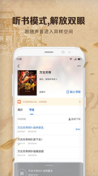 中文書城