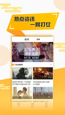 聚看影視免費(fèi)